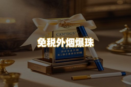 广西越南代工烟